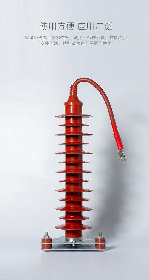 长虹智能 35kv避雷器 hy5wz-51/134 hy5wz-51/134q 全绝缘避雷器