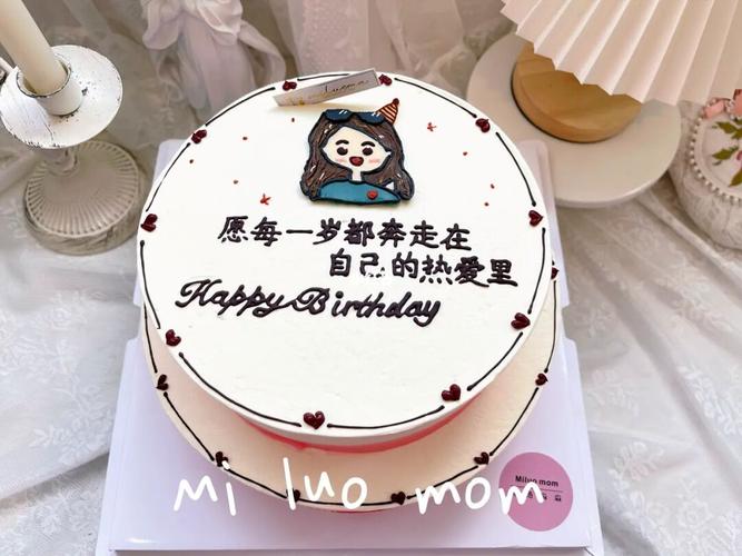 送闺蜜的蛋糕#漳浦_蛋糕_礼物_港城国际2期攻略_探店