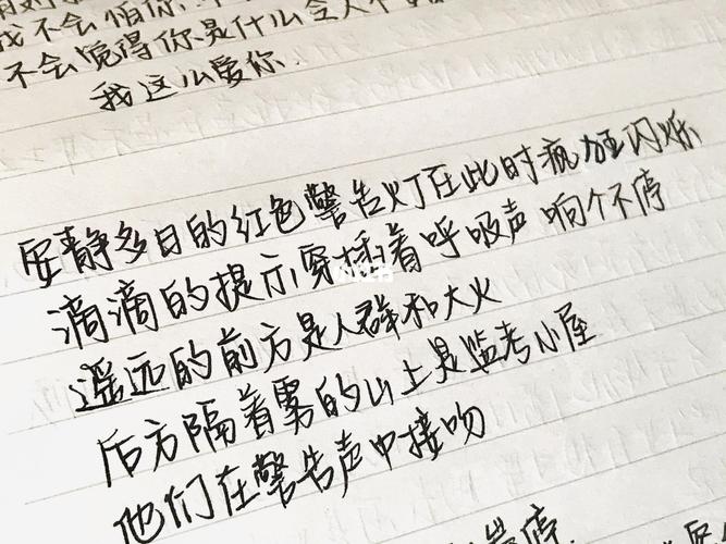 《全球高考》|永远臣服于木苏里笔下的温柔_高考_手写