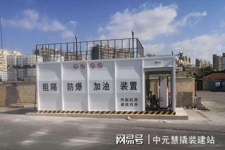 撬装加油站与黑流动加油车有怎样区别?