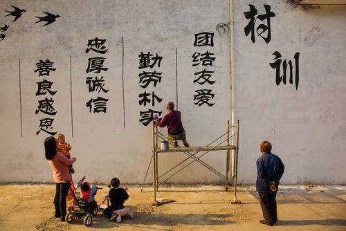 社会主义新农村建设全国摄影大赛