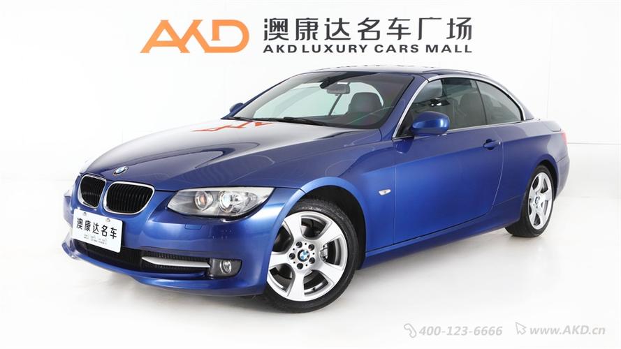 2011款 宝马320i 双门硬顶敞蓬轿跑