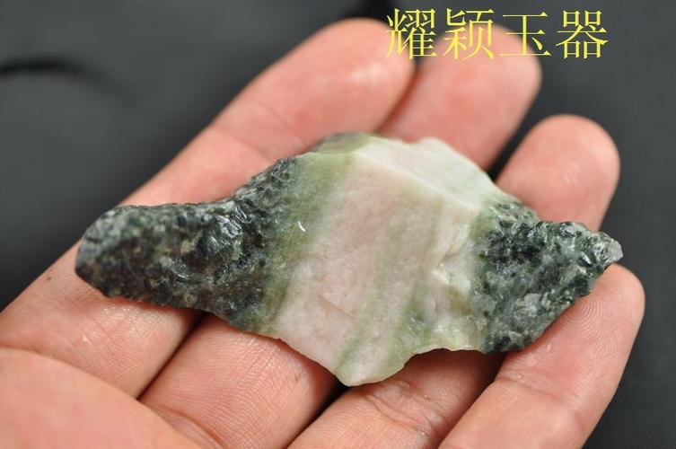 耀颖玉器 天然南阳独山玉 粉红色芙蓉玉原石原料 diy 料子包邮