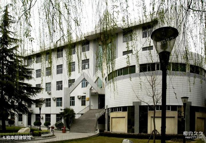 长安大学校园风光 之 校本部建筑馆(4/共41页)