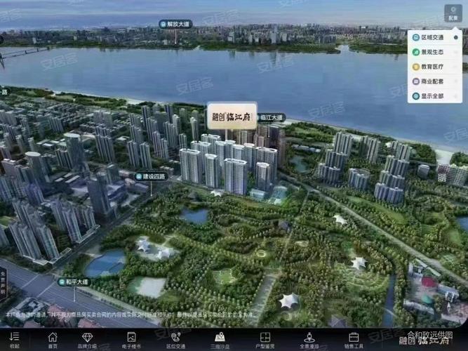 融创临江府毛坯加推一面长江三面公园地铁口旁首付66万起