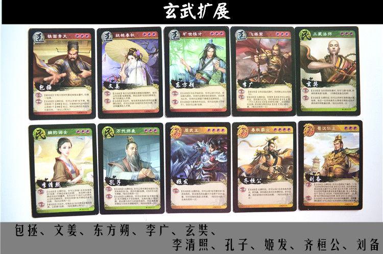 英雄杀卡牌全套桌游扑克牌游戏含青龙白虎朱雀玄武新版三国杀