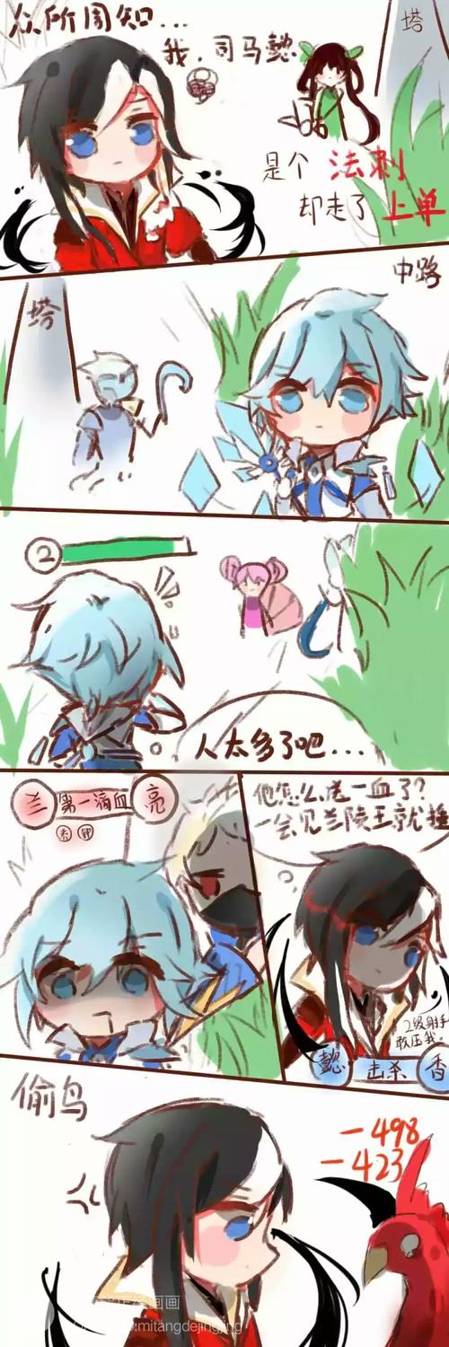 上单司马懿×中单诸葛亮,太可爱了吧