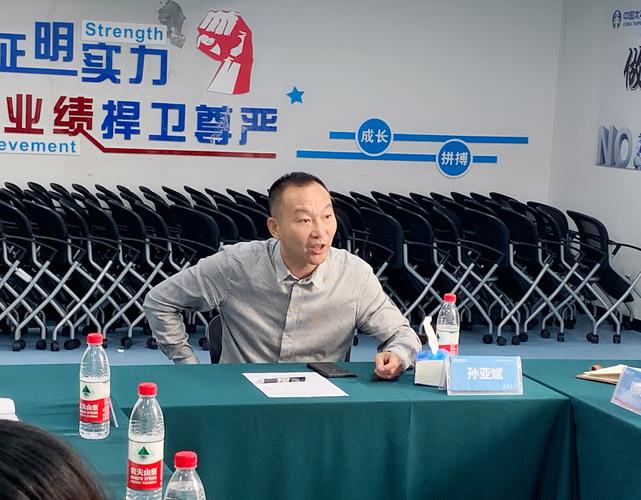 吉林分公司党委书记,总经理孙亚斌同志莅临吉林中支开展调研工作
