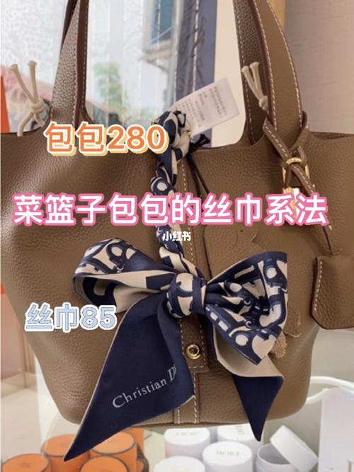 丝巾系法 绑包包蝴蝶结系法_丝巾_包包_蝴蝶结_我的丝巾这么玩_时尚