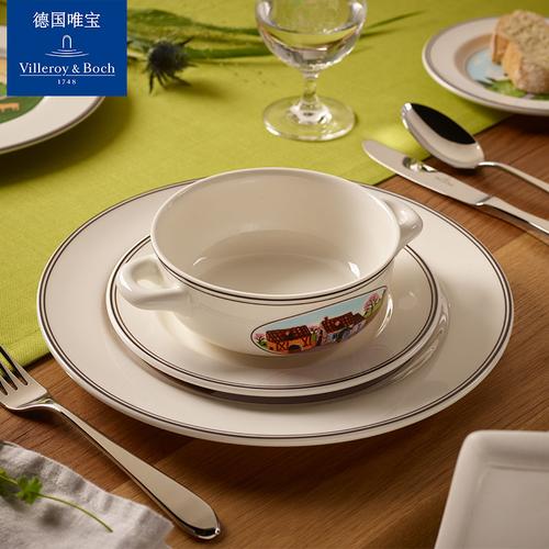 villeroyboch德国唯宝餐盘创意个性潮流简约约纳盘