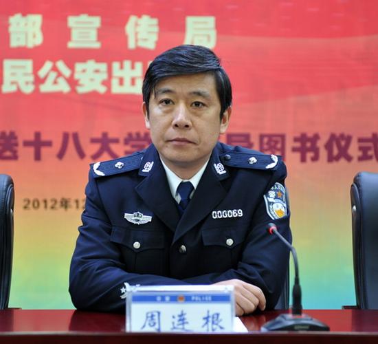 公安部宣传局等向鹤壁市民警赠送十八大学习辅导图书