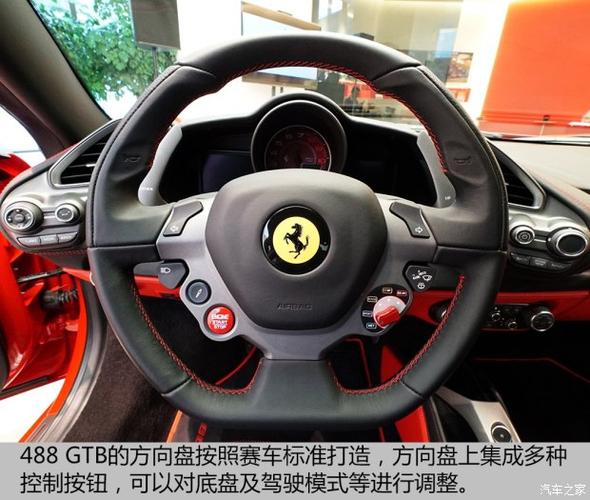 加入涡轮增压阵营 实拍法拉利488 gtb