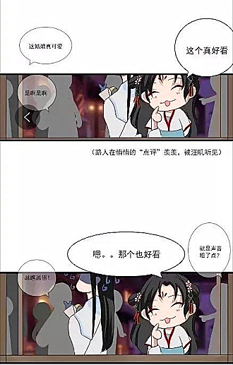 当魏无羡变成"女装大佬",蓝湛直接"壁咚"