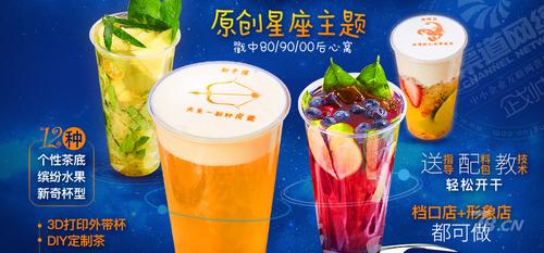 逅座十二茶4大卖点吸睛