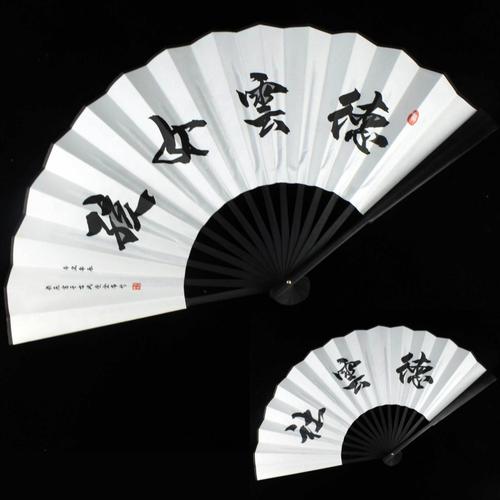 德云社周边签名古代扇子古风女孩学生霸气折扇男生秦霄贤同款扇子 10