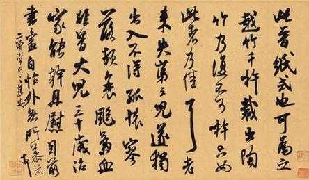 古代经典的书法作品图片欣赏