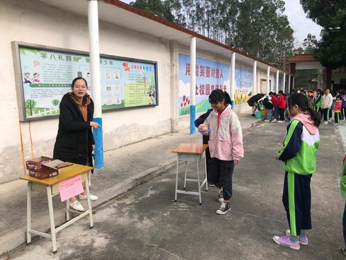 塘蓬镇潭村小学"庆元旦"游园活动
