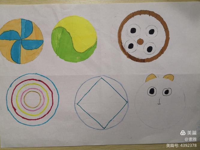 写美篇   本周我们的数学学习正式进入了图形与几何领域的《圆》这一