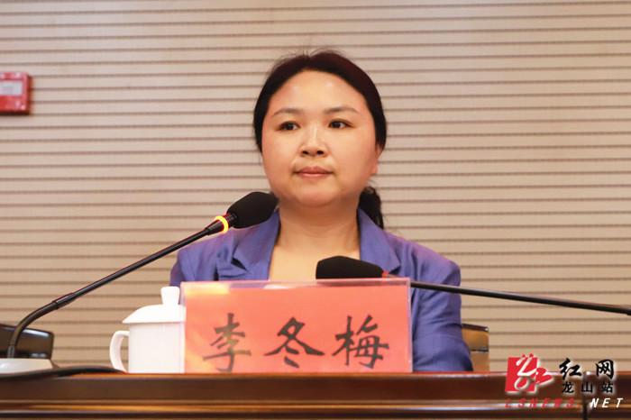 副县长李冬梅主持会议