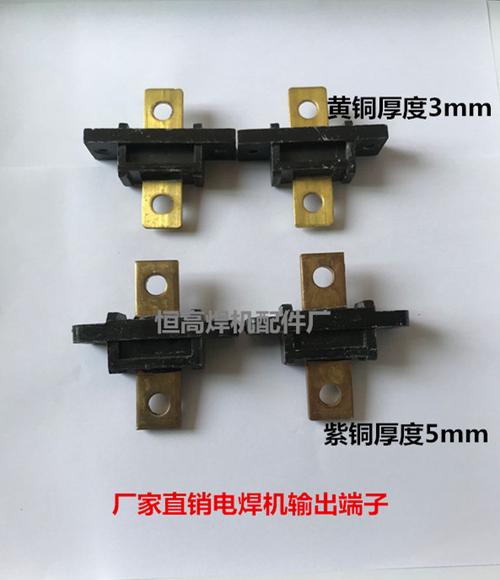 bx1交流电焊机输出接线端子500a 紫铜加厚款5mm 船舶