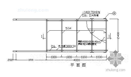 深圳某项目卸料平台施工设计方案(槽钢,附详图)