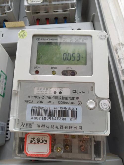 怎么看单相电表度数?
