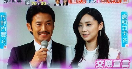日影星竹野内丰仓科加奈公开恋情 或12月结婚