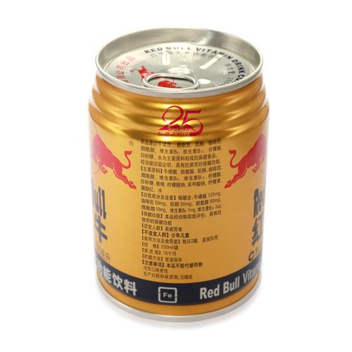 正品红牛维生素功能性能量饮料250ml24瓶多省包邮功能