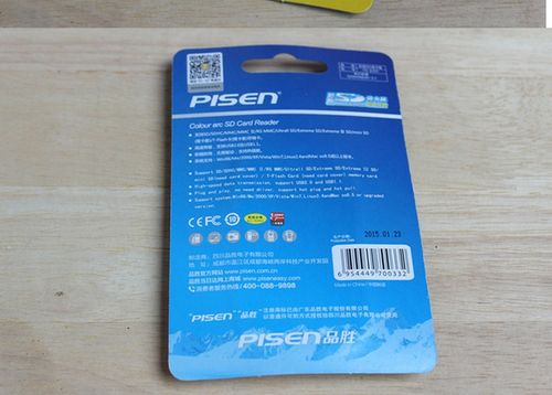 品胜sd读卡器 佳能70d 60d 700d 600d 65d 单反相机 sd卡读卡器