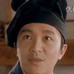 唐伯虎点秋香里周星驰带的那个帽子叫啥名