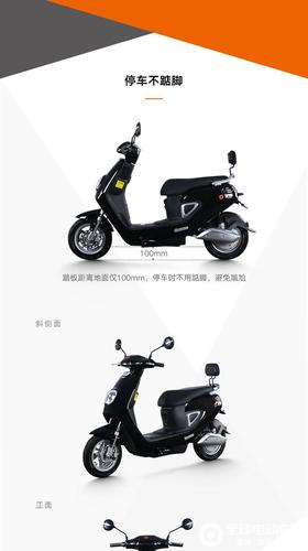 雅迪欧迪电动车,老国标目录车型,4月15日前可以上牌