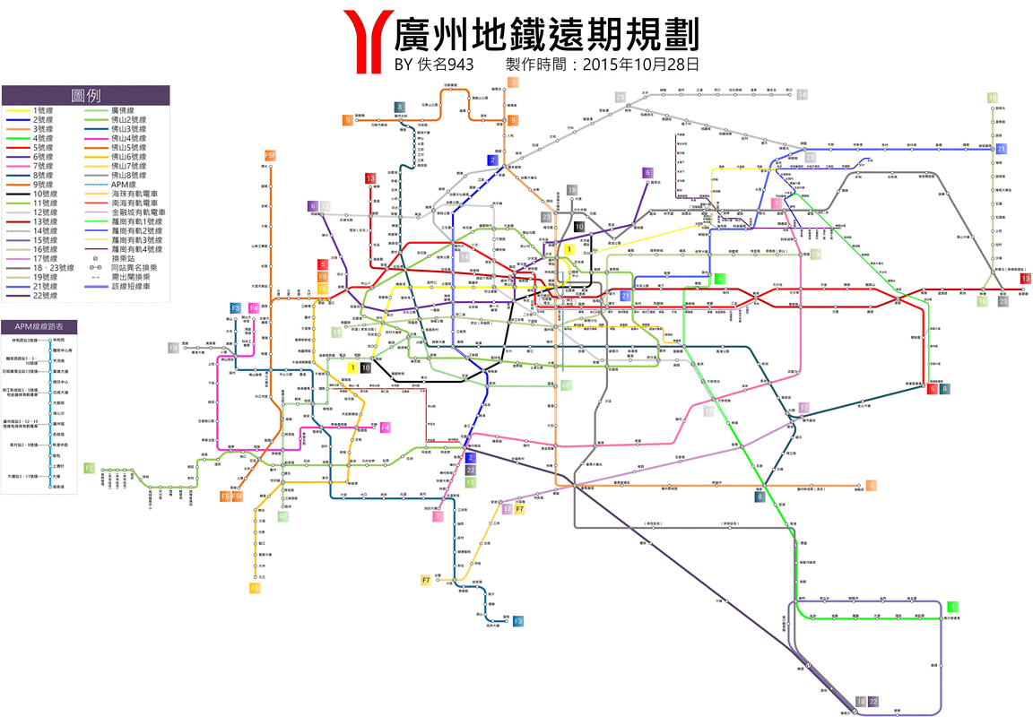 实地测评广州地铁23号线纳入广州新规划珠江花屿花城值得投资吗