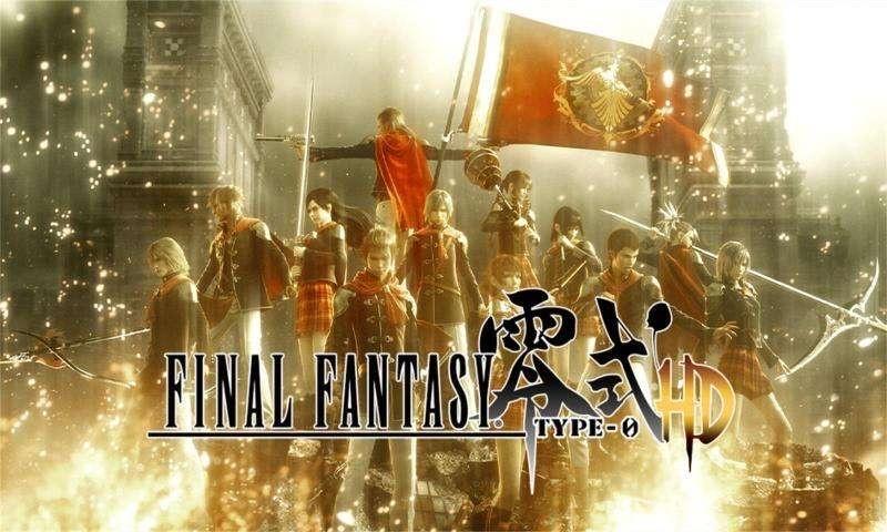 最终幻想零式psp时代的最后一作