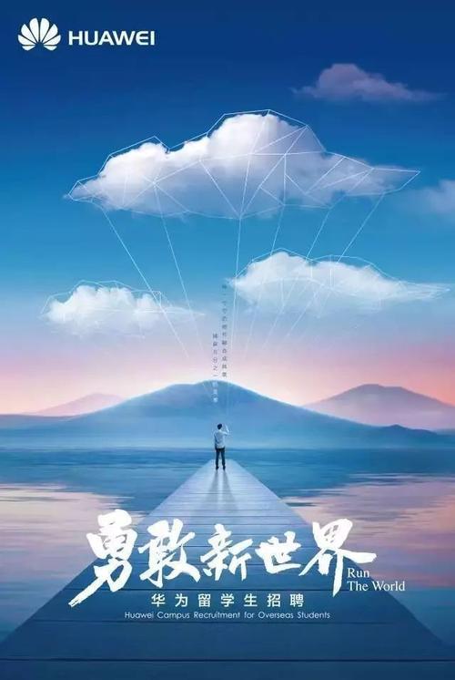 【简历注册倒计时】1天!华为2018校园招聘北美专场