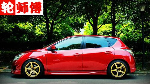 17寸全8.5j新骐达装车效果图原车轮胎205-50-17感谢新骐达车友晒图