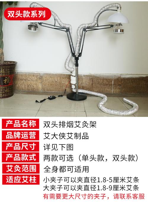 艾灸支架悬灸架排烟双臂双头自动排烟艾灸架单头折叠