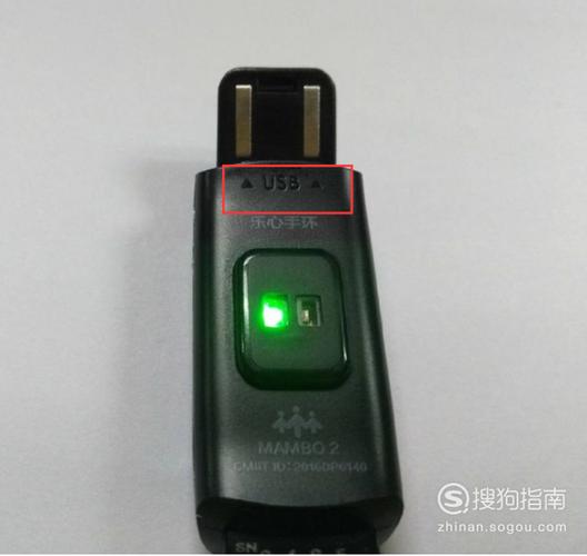 智能手环如何充电?