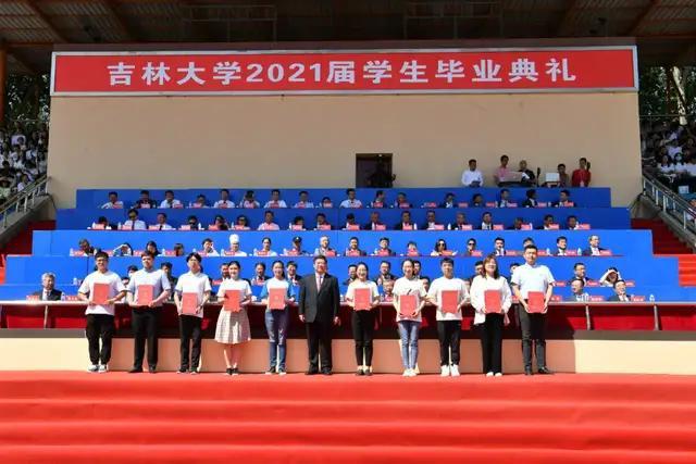 吉林大学举行2021届学生毕业典礼,校长张希寄语毕业生