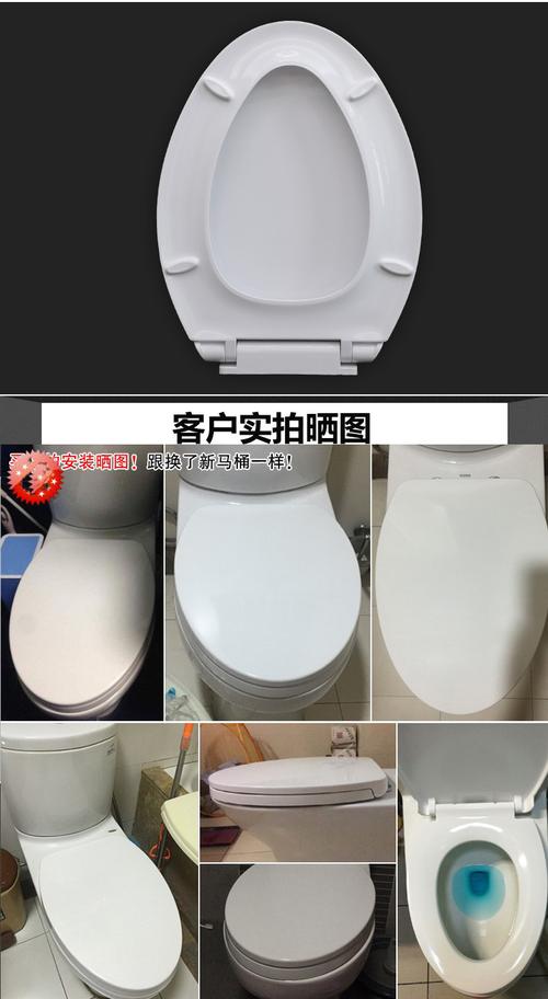 慢降缓冲静音马桶盖适配toto cw894b cw904b cw744rb cw745b_7折现价