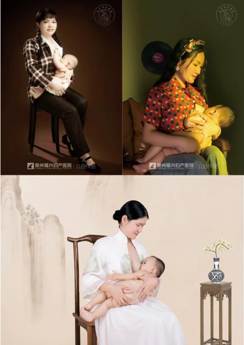 富有时代感哺乳照全新出炉 | 福兴妇产5周年母乳喂养沙龙暨哺乳照公益