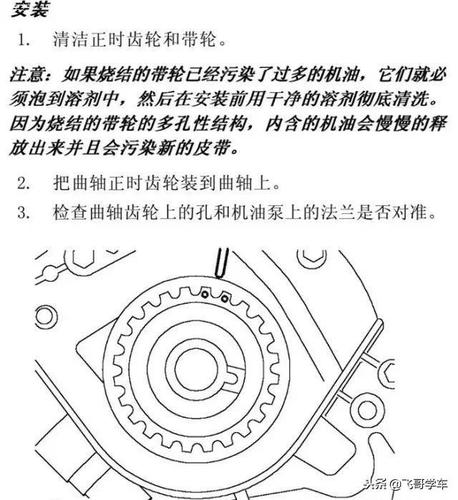 大通柴油车发动机皮带怎么安装 大通g10柴油发动机