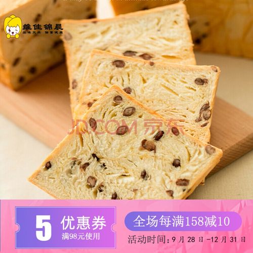京馔吐司面包网红营养早餐手撕超软下午茶同款爸爸糖糕点红豆麻薯吐司