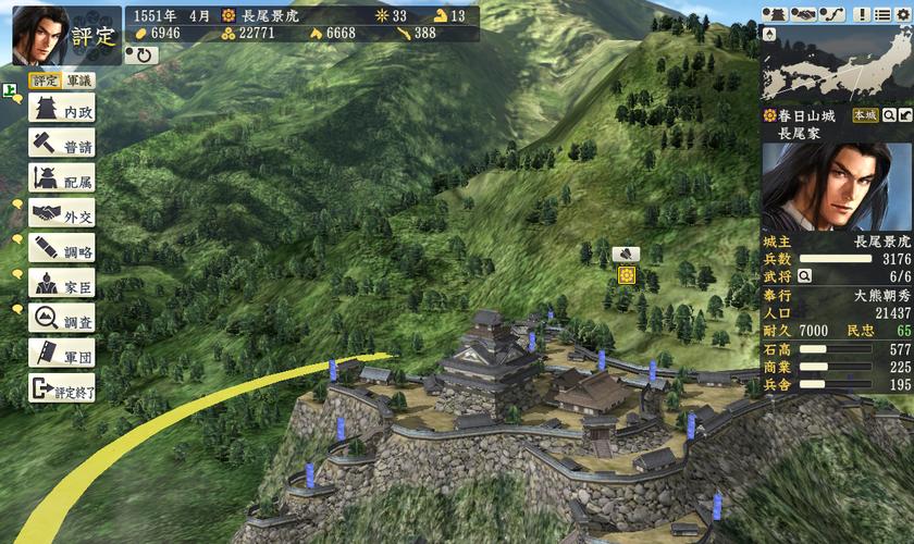 《信长之野望14:创造》荣获8.1分评测 演绎传奇历史