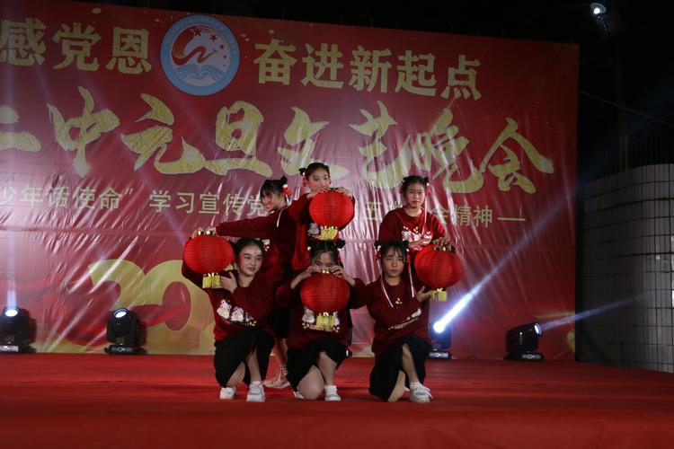 南木二中2021元旦文艺晚会