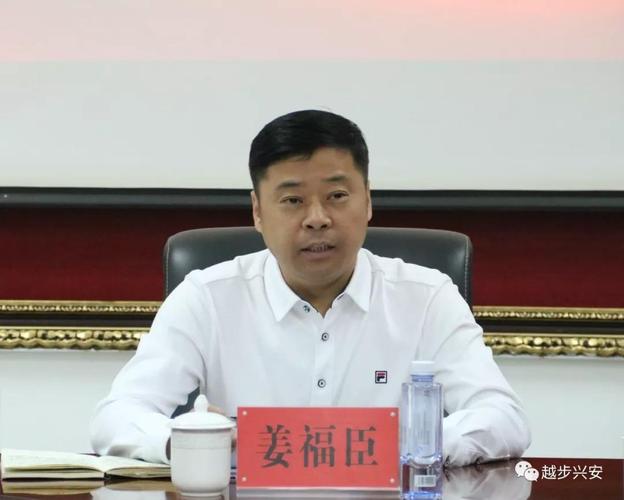 鹤岗61兴安