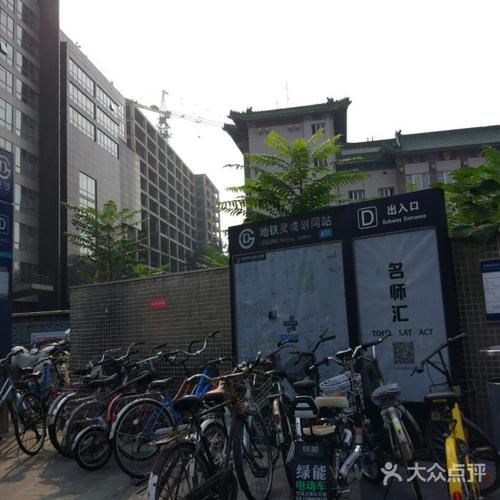 灵境胡同-地铁站