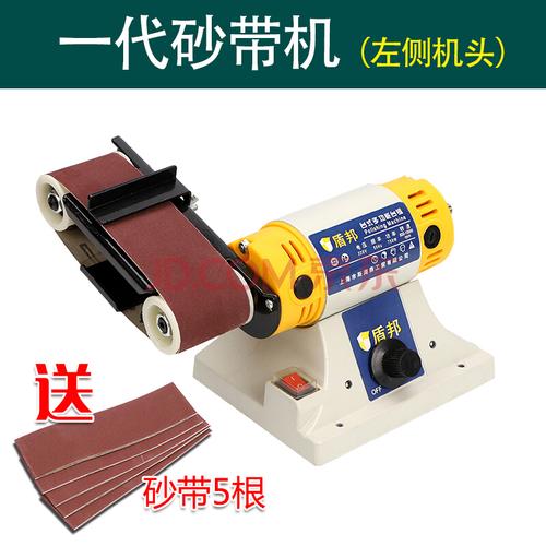 台式多功能砂带机磨刀家用小型diy电动抛光机台磨金属