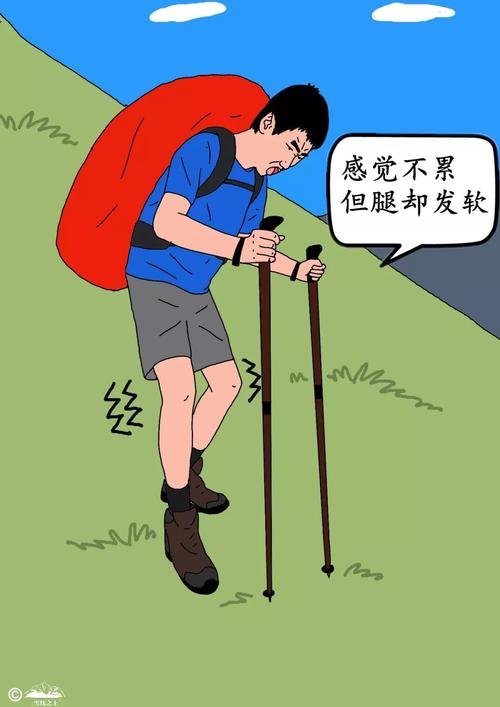 登山时腿软怎么克服