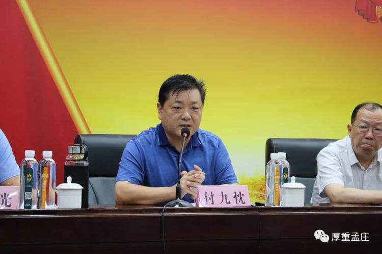 产业振兴辉县市2019年度政金企对接会在孟庄镇成功举办