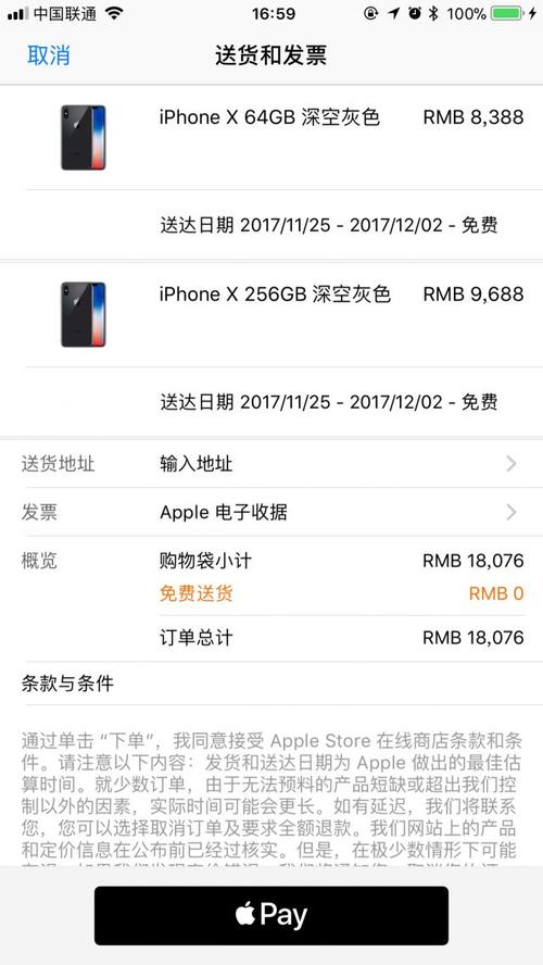 现在直接购买,25～2号送达,自己去官网购物车看……苹果这波订单操作